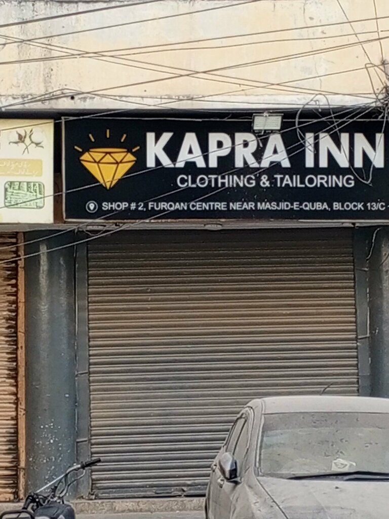 Clothing store Kapra inn, Karachi, photo