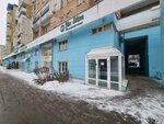 Bio Slim (Ekaterininskaya Street, 165), massage salon