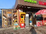 Qiwi (Almaly City Administrative District, Jambyl Street, 229А), payment terminal