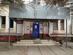 ТСК-Агро (Sovetskaya Street, 194Л), grain and grain waste