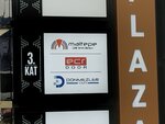 Ecr Door (İstanbul, Maltepe, Cevizli Mah., Fil Yokuşu Sok., 34-36) ، الأقفال ولوازمها