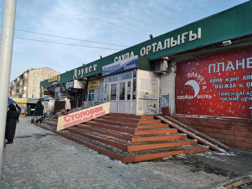 Canteen Cafeteria, Taldikorgan, photo