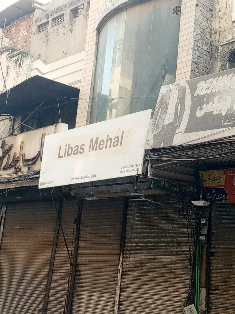 Clothing store Libas Mehal, Lahore, photo