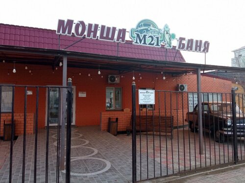 Латекс порно санаттары