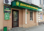 Donskoy (Chekhova Avenue, 44), pawnshop