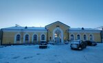 Railway station (gorodskoy posyolok Mga, Vokzalnaya ulitsa, 1) ، محطة القطار
