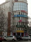 Респект (Lenina Street, 18А) ، فندق