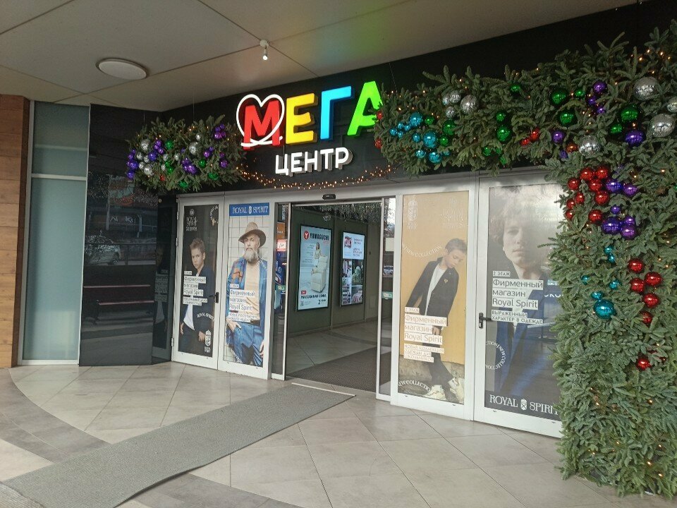 Home goods store Tac, Kaliningrad, photo