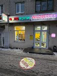 UltraFad (Gvardeiskaya street, 42), copy center