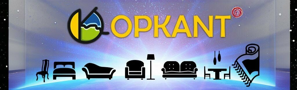 Furniture store Opkant Home, Manisa, photo