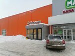 Пекарня Ещё вкуснее (Kartseva Street, 26), bakery