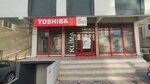 Toshiba Yetkili Klima Servisi (İstanbul, Maltepe, Cevizli Mah., Yıldızlar Sok., 8A) ، مكيفات الهواء