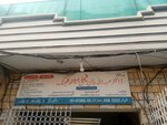 Doctor Abdullah Jan Family Health Clinic (Sadiqabad, Sadiqabad Road, 184), private practice doctors