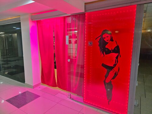 Амалиямен порно