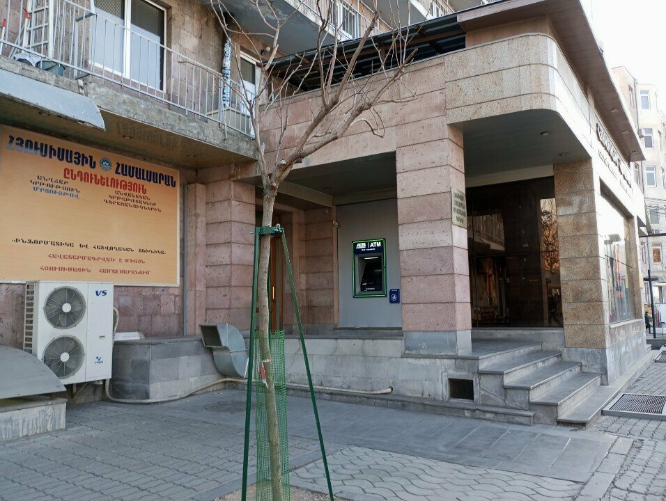 ATM ArmeconomBank, Yerevan, photo