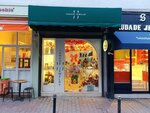 Jansue Jewelry (İstanbul, Şişli, Teşvikiye Mah., Ahmet Fetgeri Sok., 16B) ، متجر مجوهرات