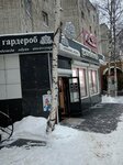 Гардероб (ulitsa Mira, 38) ، متجر ملابس
