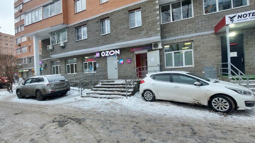 Point of delivery Avito, Korolev, photo