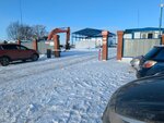 Gazprom gazoraspredelenie (selo Zubovo, ulitsa Aksakova, 1А), servicio de gas