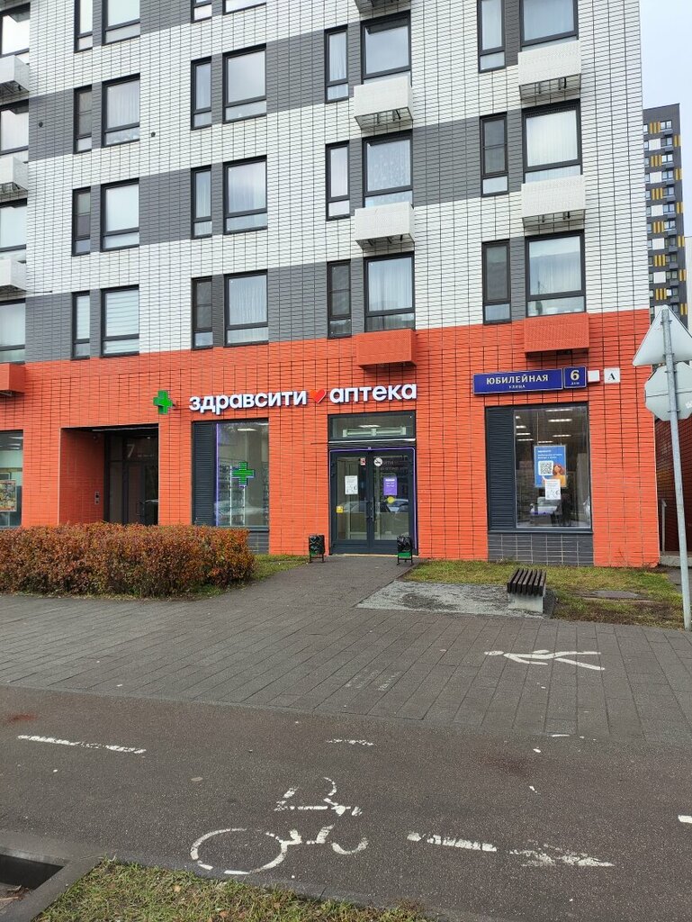 Pharmacy Zdravcity, Mytischi, photo