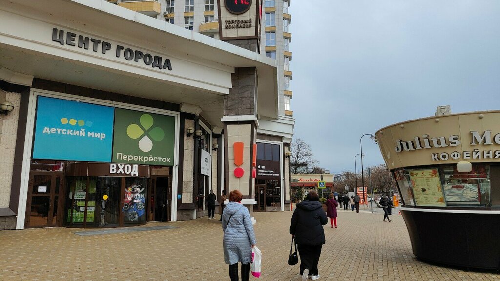 Кофейный автомат Раф кафе, Краснодар, фото