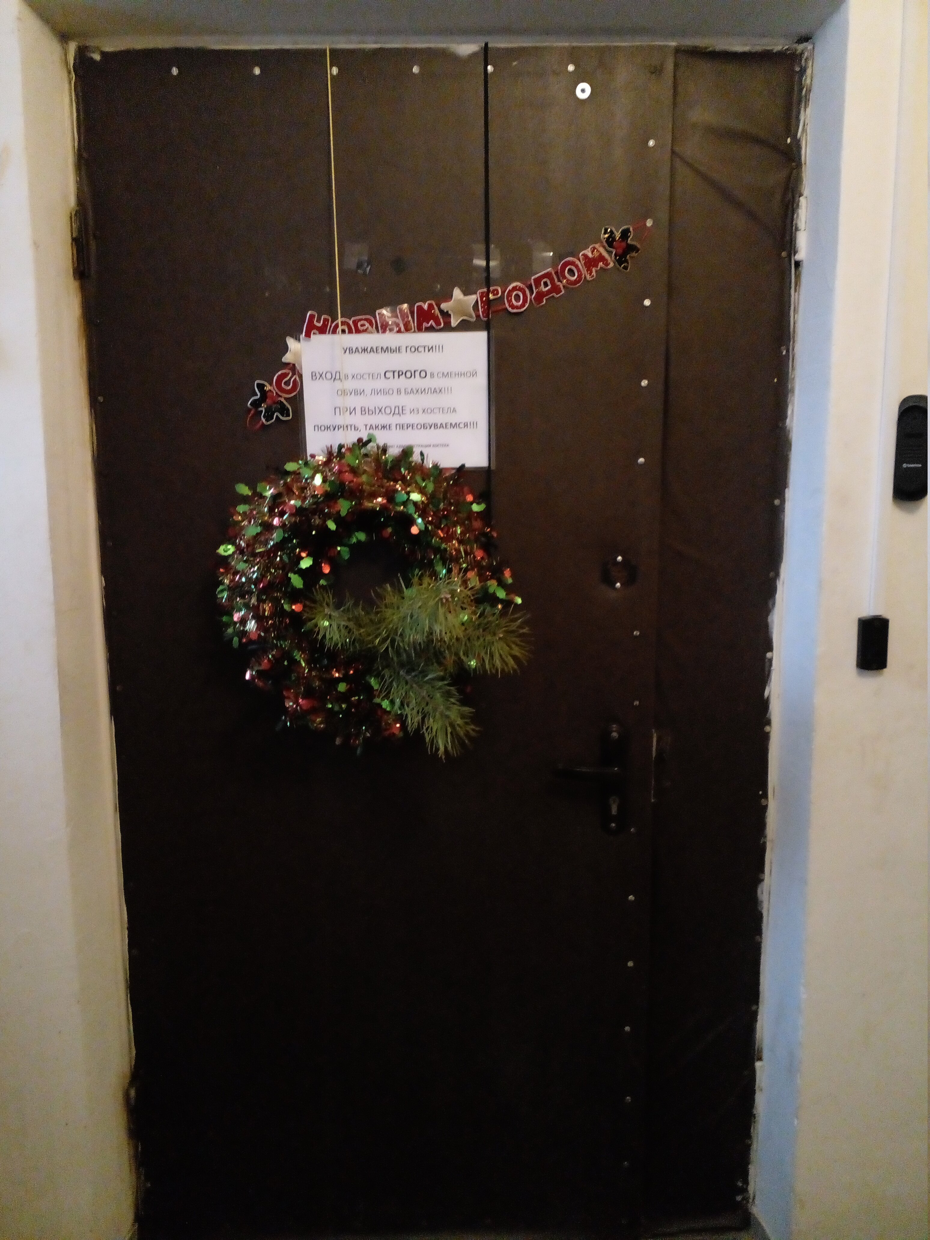 Фото Hostel Grad