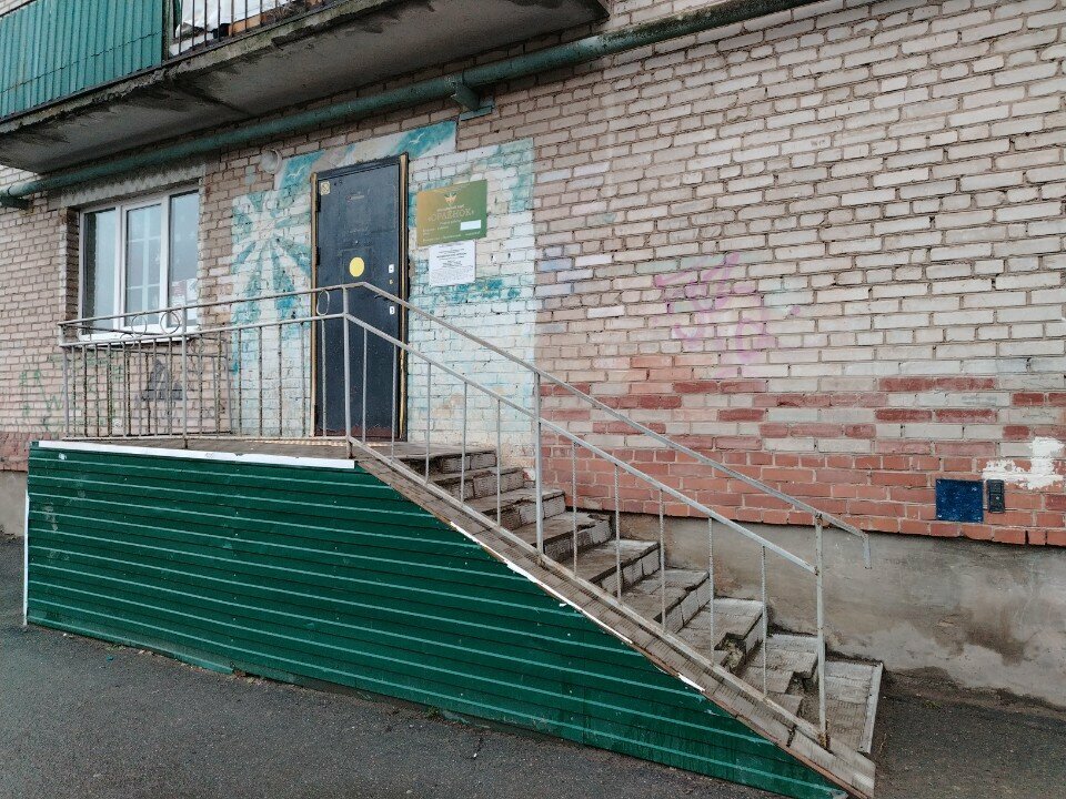 Клуб для детей и подростков Молодежный клуб Орленок, Сланцы, фото