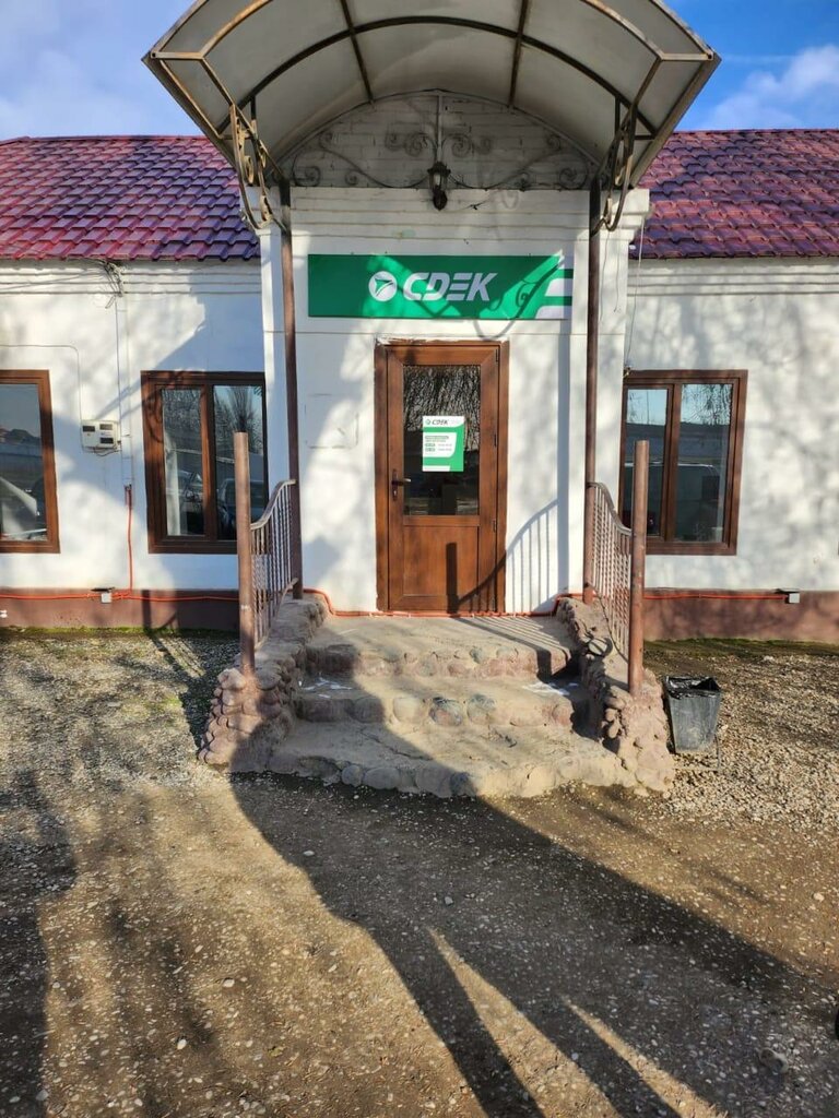 Courier services CDEK, Grozniy, photo