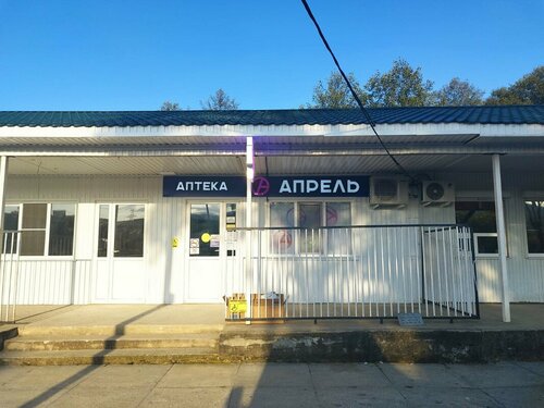Pharmacy April, Karachay‑Cherkess Republic, photo