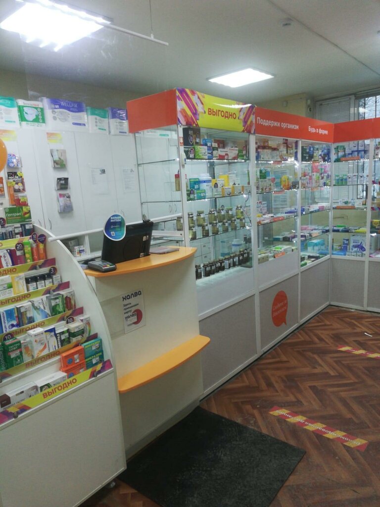 Pharmacy Berezhnaya apteka, Chistopol, photo