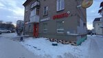 Крепость (Chistopolskaya ulitsa, 14), bakery