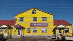 Vinlab (selo Troitskoye, ulitsa Lazo, 17А), alcoholic beverages