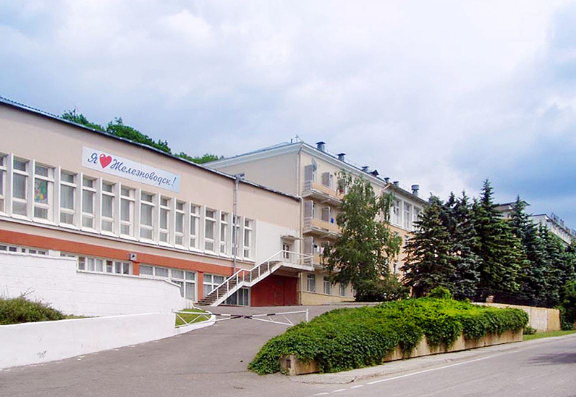Фото Железноводская клиника ФГБУ СКФНКЦ ФМБА России