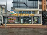 Nebi Sezgin Shopping Mall (Antalya, Kepez, Necip Fazıl Kısakürek Cad., 75/A) ، مركز تسوق