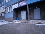 Uchebno-metodichesky tsentr Pedagog. Pro (Krymskaya ulitsa, 26), educational center