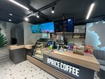One Price Coffee (ulitsa imeni Geroya Nikolaya Shevelyova, 1) ، مقهى