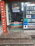 Can Communication (İstanbul, Kucukcekmece District, Gültepe Mah., Sezgin Sok., 2A) ، متجر للهواتف المحمولة