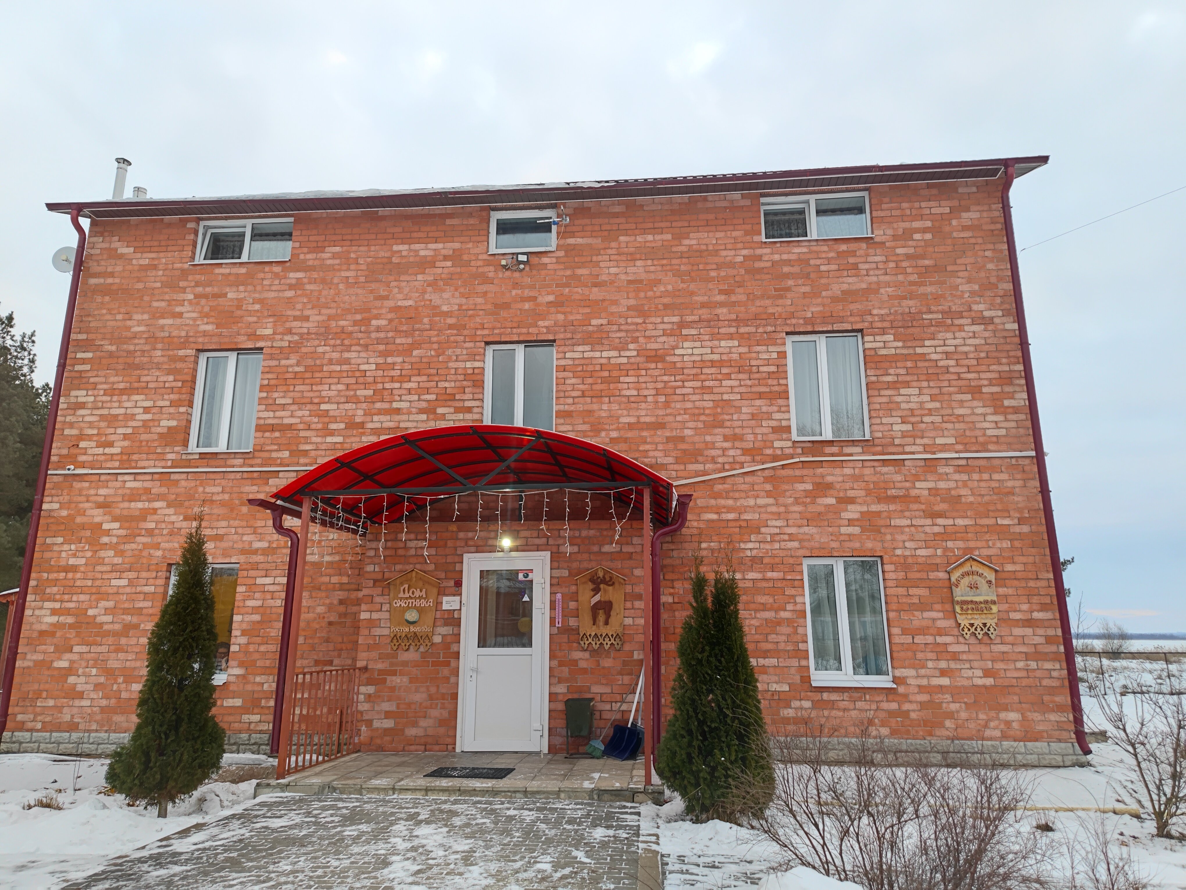 Фото Дом охотника