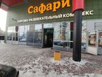 Архипенный (Gaydara Street, 52) ، متجر بيع البيرة