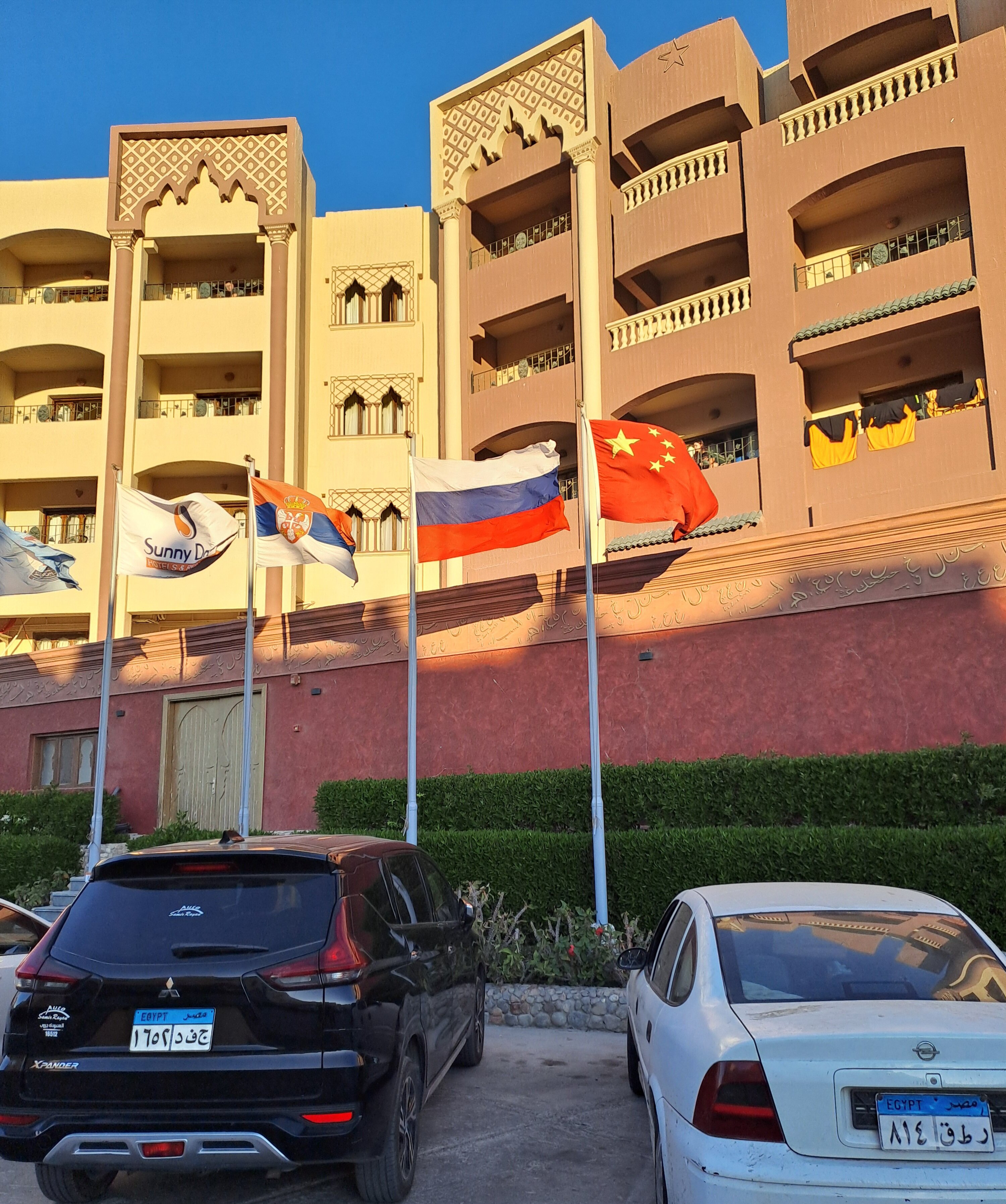 Фото Sunny Days El Palacio Resort & SPA