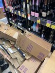 Vinlab (Orekhoviy Boulevard, 9) ، المشروبات الكحولية