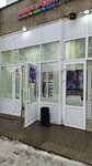 Ulybka Radugi (Yulius Fuchik Street, 72), perfume and cosmetics shop