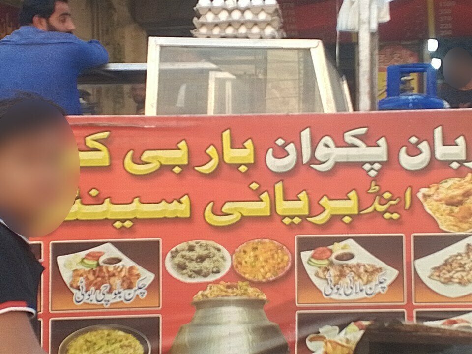 Bar, pub Qurban, Karachi, photo