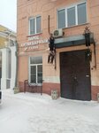 Ларец (Sovetskaya Street, 28), antique store