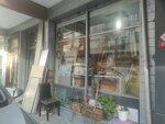 Picture Framer (İstanbul, Bayrampaşa, Yenidoğan Mah., Bayraktar Sok., 3), picture framing