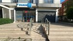 Airfel (Istanbul, Umraniye, Esenevler Neighborhood, Yunus Emre Avenue, 51-53B), reparación de electrodomésticos