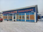 Манго (Alarskaya Street, 19), grocery