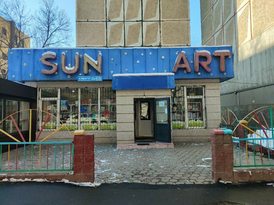 Toys and games The world of toys, Almaty, photo