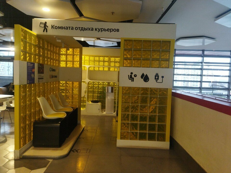 Waiting halls Комната отдыха курьеров, Moscow, photo