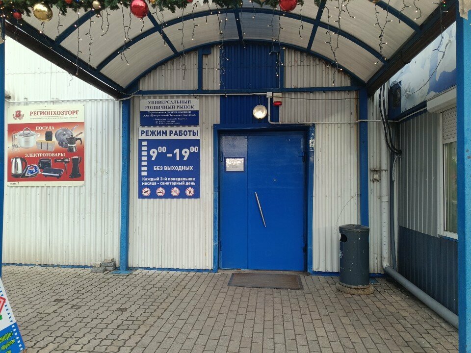 Clock and watch repair Ремонт часов, Kaliningrad, photo